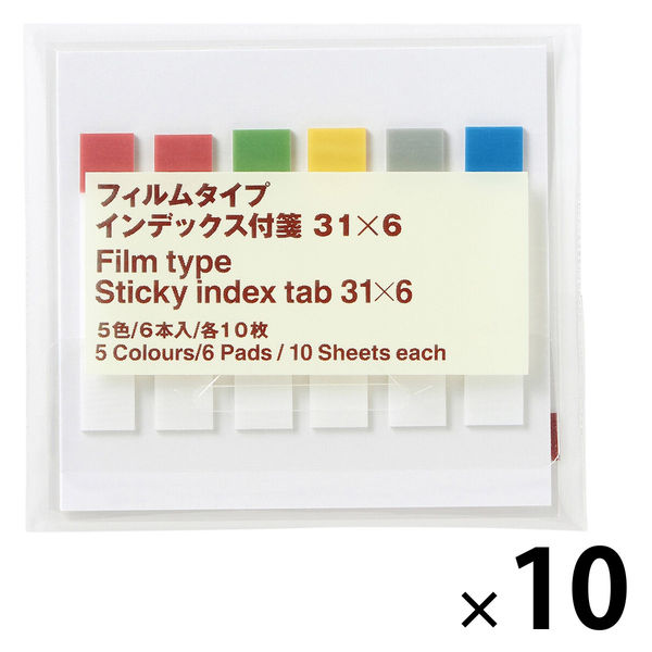 使用済印紙 16枚セット　コレクション用に ザ・シチズン〉砂子蒔き黒和紙文字板が美しい特定店限定モデルが