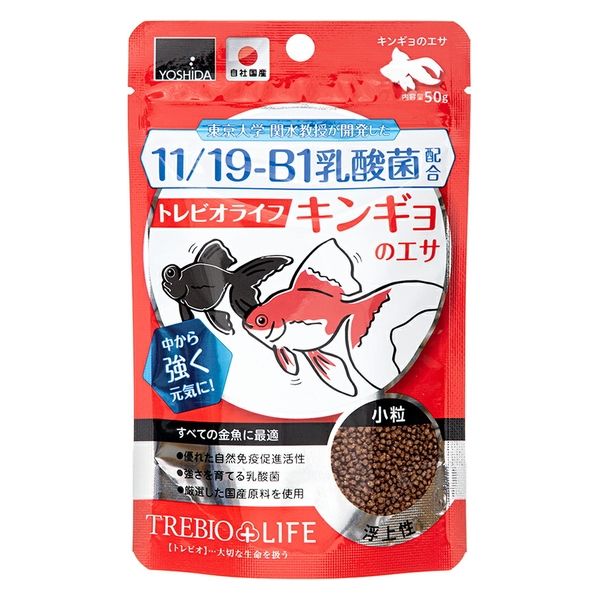 吉田飼料 トレビオライフ 金魚のエサ ５０ｇ 234951 1個（直送品） - アスクル