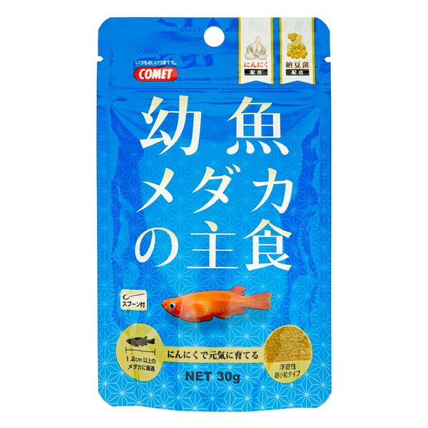 イトスイ コメット 幼魚メダカの主食 ３０ｇ 259090 1個（直送品） - アスクル