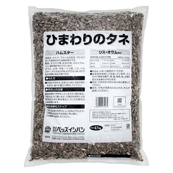 ペッズイシバシ ひまわりのタネ　２．７ｋｇ 268799 1個（直送品）