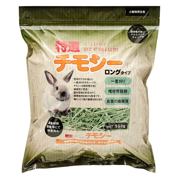 アラタ 特選チモシー　ロングタイプ　５５０ｇ 271967 1個（直送品）