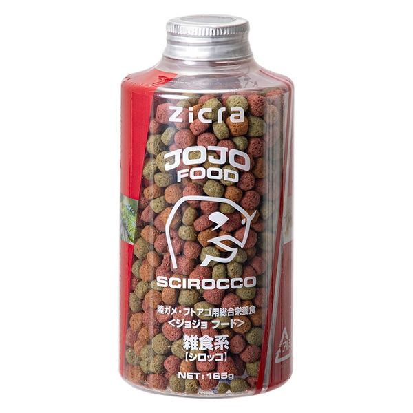 ジクラ ＪＯＪＯ　ＦＯＯＤ　ＳＣＩＲＯＣＣＯ　シロッコ　１６５ｇ 292576 1個（直送品）