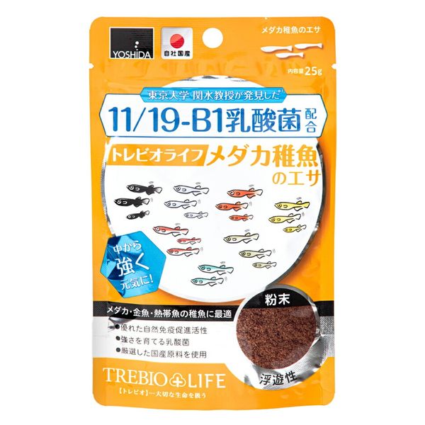 吉田飼料 トレビオライフ メダカ稚魚のエサ ２５ｇ 241099 1個（直送品） - アスクル