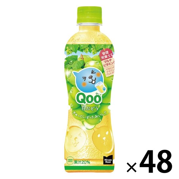 完璧 コカ・コーラ ミニッツメイド Qoo 白ぶどう 425ml 1セット（48本 ソフトドリンク