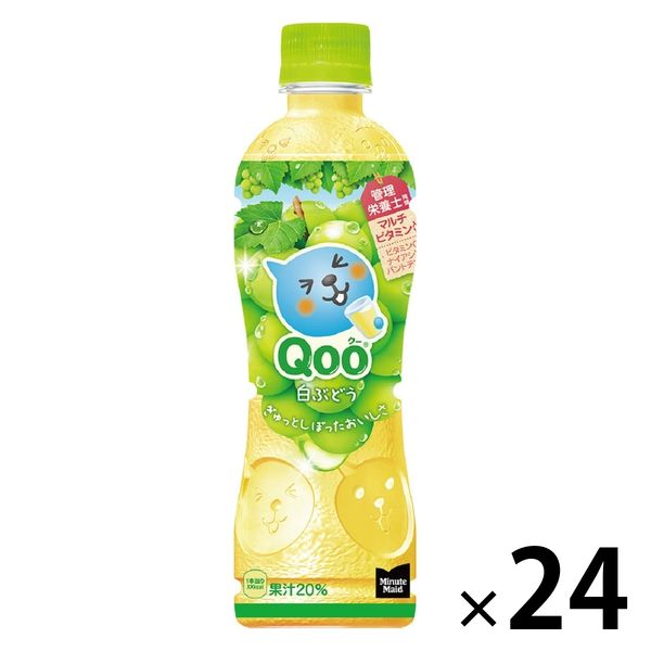 コカ・コーラ ミニッツメイド Qoo 白ぶどう 425ml 1箱（24本入） - アスクル