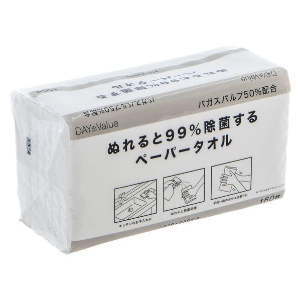 武田コーポレーション 濡れると除菌 ペーパータオル150枚 JKN-PT 1箱(48個入)（直送品）