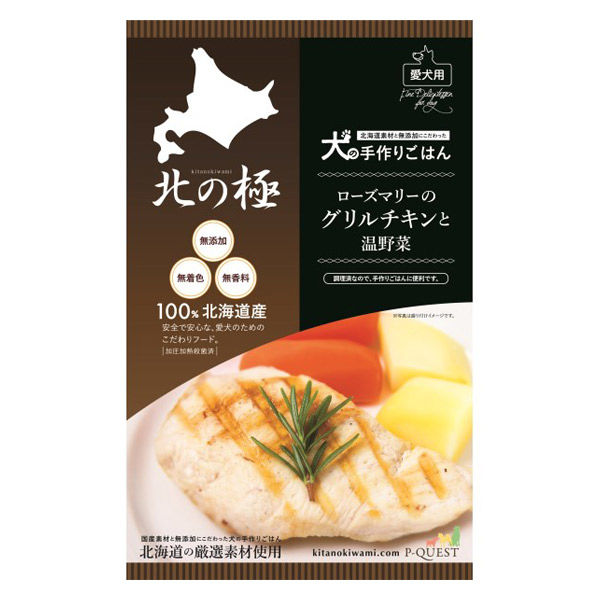 ファイン・ツー 北の極　ローズマリーのグリルチキンと温野菜８０ｇ 7500043 1個（80g入り）（直送品）
