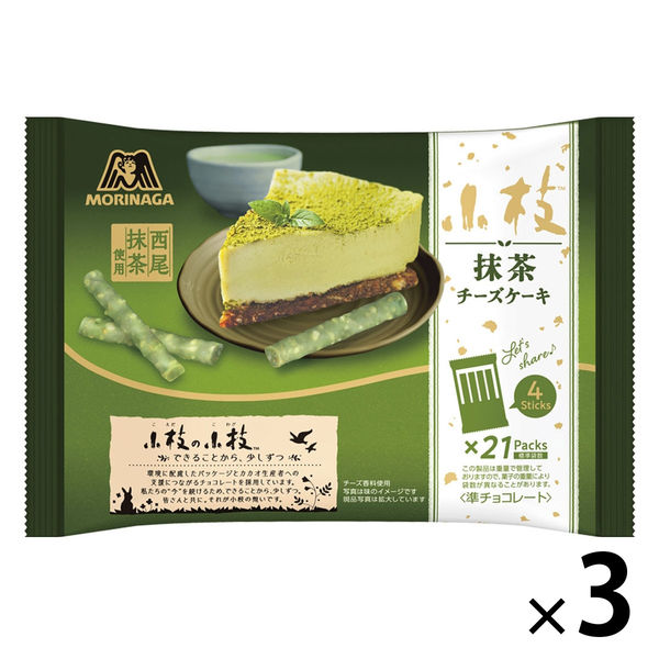 小枝<抹茶チーズケーキ>ティータイムパック 3袋 森永製菓 小枝<抹茶チーズケーキ>ティータイムパック 3袋 森永製菓