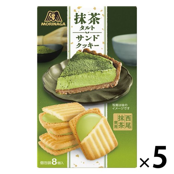 抹茶タルトサンドクッキー 2箱 森永製菓 洋菓子 個包装 - クッキー