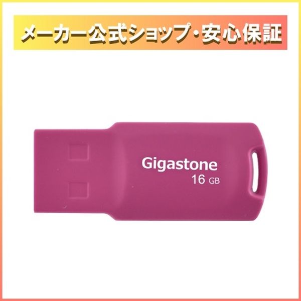SB2.0メモリースティック キャップレス U211　16GB Pink GJU2-16GQPK 1個 Gigastone（直送品）