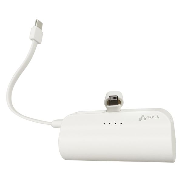 エアージェイ 横型5000mA モバイルバッテリー（Lightning