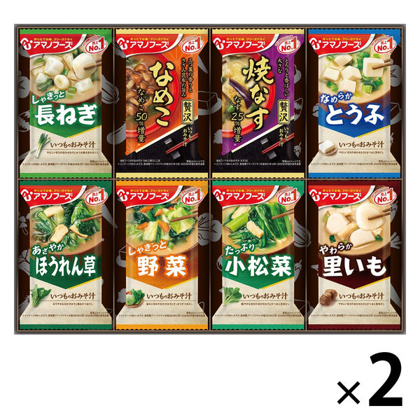 みっきーママ　アマノフーズ　お味噌汁120食 nakae-web_4971334212963
