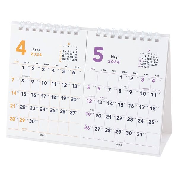 エムプラン 【2024年4月版】 卓上カレンダー ベーシック A5 2ヶ月 ホワイト 205704-01 1セット（2冊）（直送品）