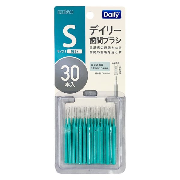 エビス デイリースリム歯間ブラシ入・Ｓ　ＢーＤ４６３３ 4901221846339 30本×20点セット（直送品）