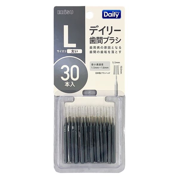 エビス デイリースリム歯間ブラシ入・Ｌ　ＢーＤ４６３４ 4901221846353 30本×20点セット（直送品）
