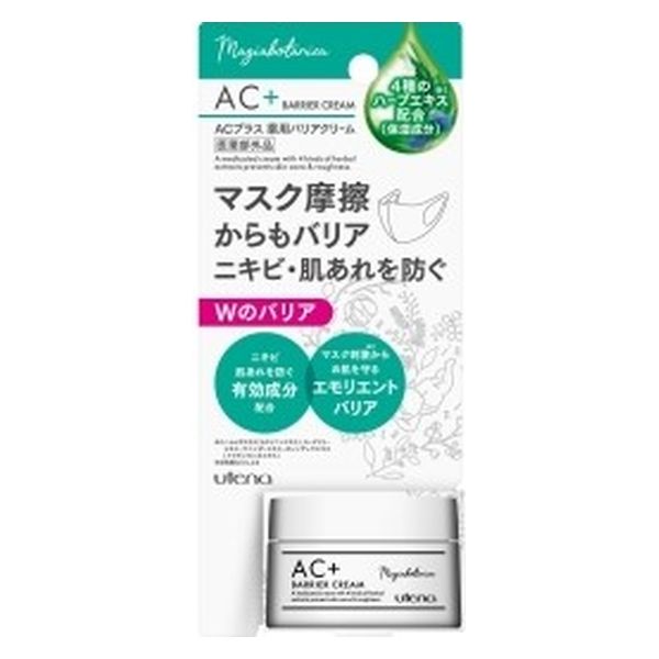 ウテナ マジアボタニカＡＣプラス薬用バリアクリーム 4901234367029 20g×6点セット（直送品）