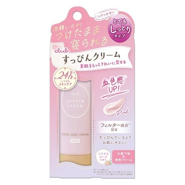 クラブコスメチックス クラブ　すっぴんクリームＣ　パステルローズの香り 4901416180910 30g×6点セット（直送品）