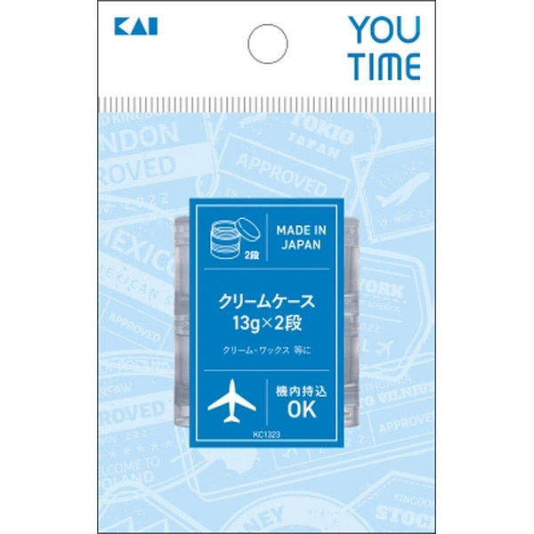 貝印 KC1323 クリームケース2段 4901601070477 1個×12点セット（直送品）