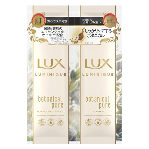 ユニリーバ ラックス ルミニーク ボタニカルピュア サシェセット 4902111759623 20g×48点セット（直送品）