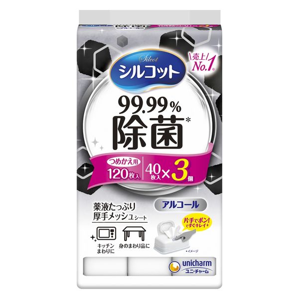 ユニ・チャーム シルコットウェットティッシュ99.99％除菌替40枚3個 4903111486595 40枚×3個×8点セット（直送品）