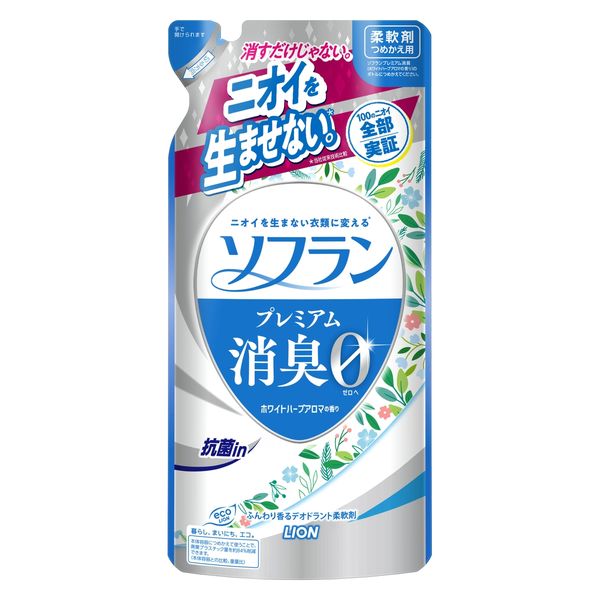 ライオン ソフランプレミアム消臭　ホワイトハーブアロマの香り　つめかえ用 4903301320395 420ml×20点セット（直送品）