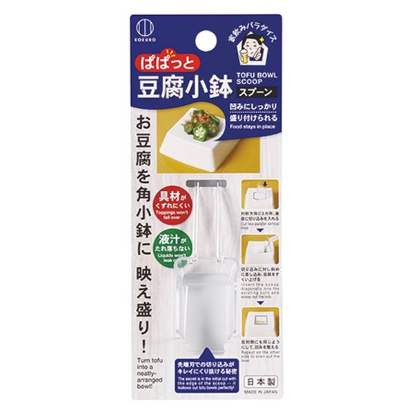 小久保工業所 豆腐小鉢スプーン 4956810805495 1個×40点セット（直送品）