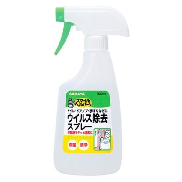 サラヤ スマイルヘルパーさん　ウイルス除去スプレー 4973512450051 500ml×12点セット（直送品）
