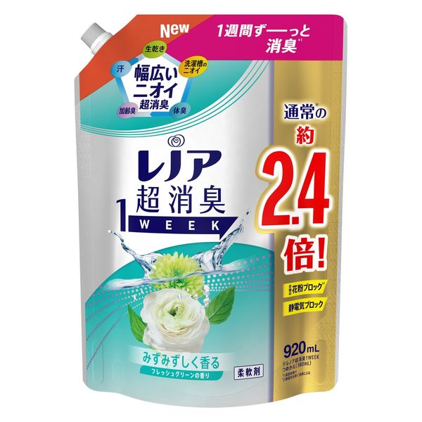 P＆G レノア超消臭１ｗｅｅｋみずみずしく香るフレッシュグリーンの香りつめかえ用特大サイズ 4987176167705（直送品）