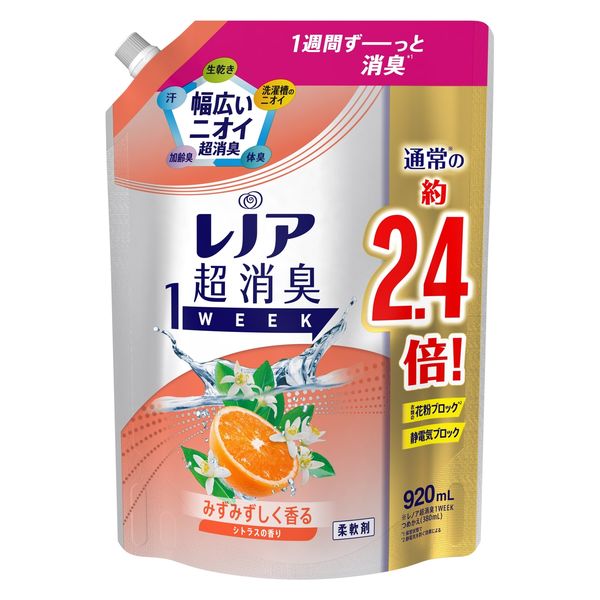P＆G レノア超消臭１ｗｅｅｋみずみずしく香るシトラスの香りつめかえ用特大サイズ 4987176167743（直送品）