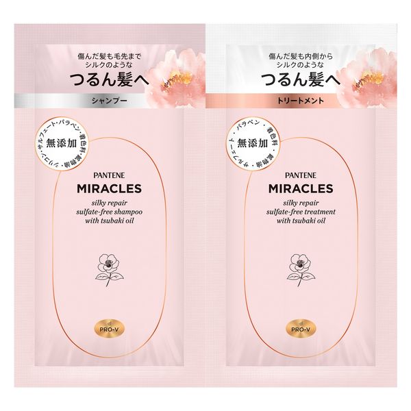 P＆G パンテーンミラクルズ　シルキーリペア　トライアルサシェ 4987176174017 1個×96点セット（直送品）