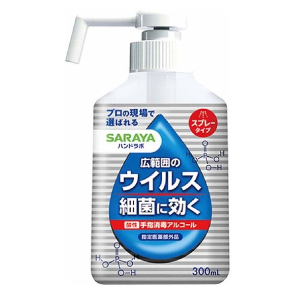 サラヤ ハンドラボ 手指消毒スプレーＶＨ ３００ｍＬ 4973512259845