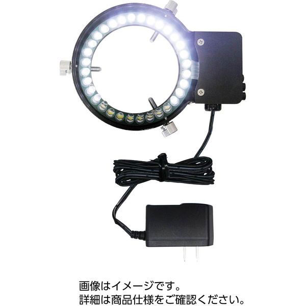 ケニス 顕微鏡LEDリングライト simple-5 31500355 1個（わけあり