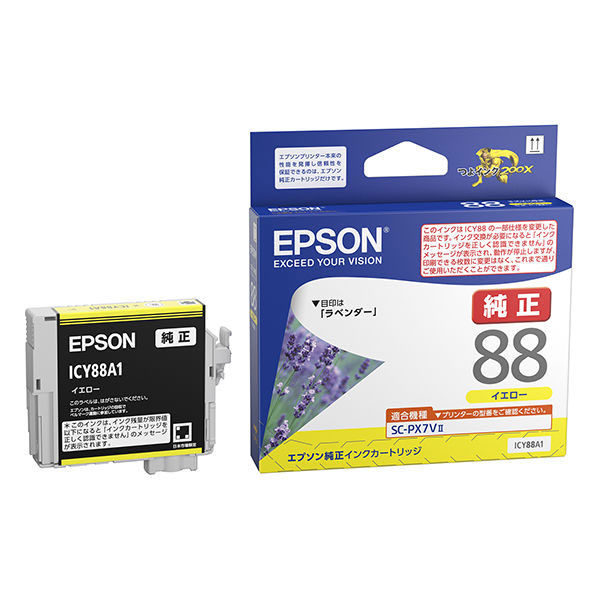 エプソン（EPSON） 純正インクカートリッジ ICY88A1 イエロー 1個（わけあり品）
