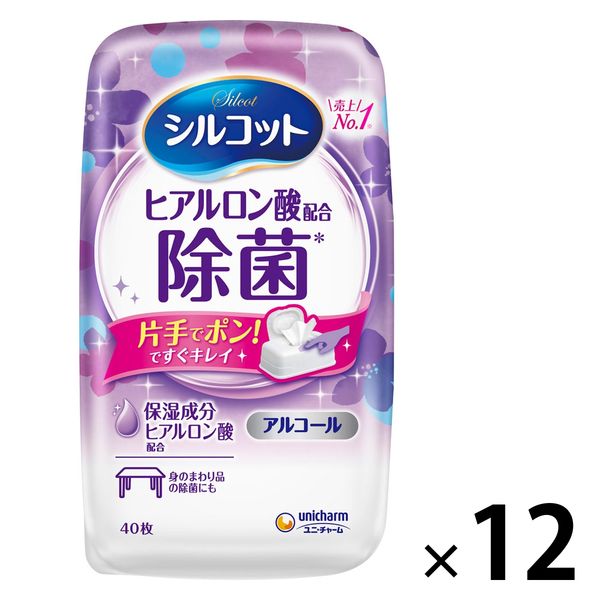 ウェットティッシュ除菌シートアルコール除菌手指用 ヒアルロン酸配合本体 1セット（40枚入×12個）シルコット除菌 ユニ・チャーム - アスクル