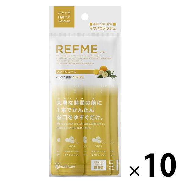 【絶品】 アメニティ （ライフレックス マウスウォッシュ系等まとめ売り ファンデーション