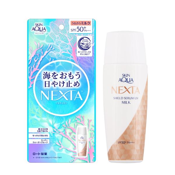 スキンアクアネクスタシールドセラムUVミルク 50ml ロート製薬 日焼け