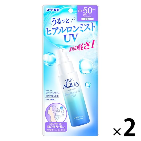 スキンアクア スーパーモイスチャーUVミスト 60ml 2個 ロート製薬 日焼け止め UV