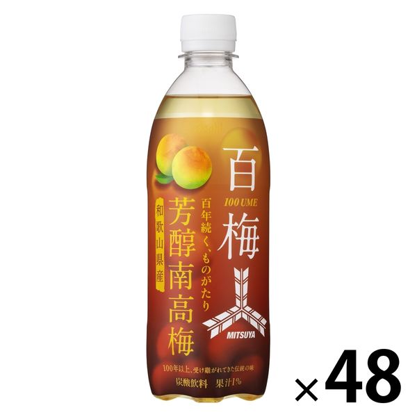 アサヒ飲料 三ツ矢 芳醇南高梅 500ml 1セット（48本）