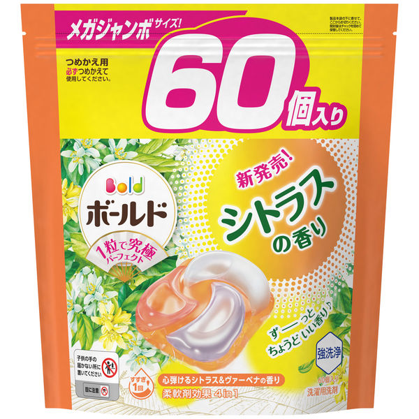 ボールド ジェルボール 88個入り シトラスの香り　3セット 楽天市場】【在庫処分】P&G ボールド 洗濯洗剤 ジェルボール4D
