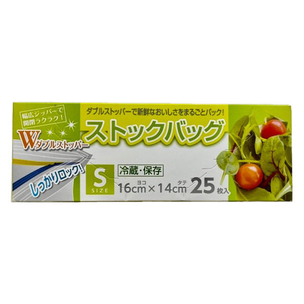 ショーエイコーポレーション WストッパーストックバッグS25枚 AR