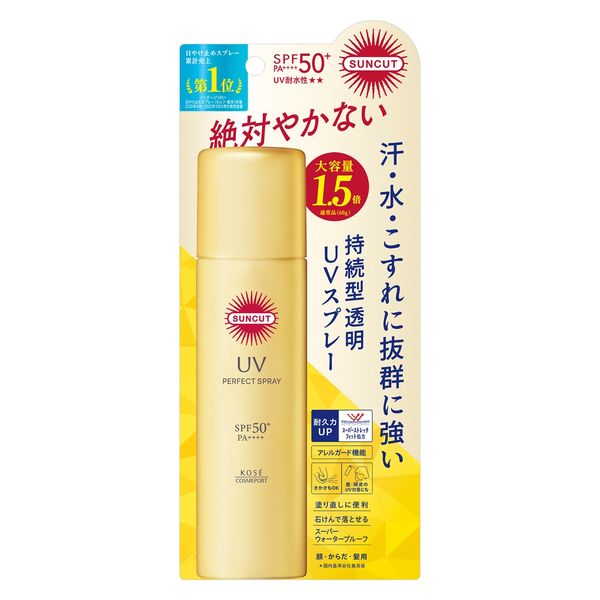 サンカットR パーフェクトUV スプレー 90g SPF50・PA++++ コーセーコスメポート