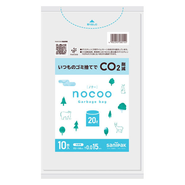 ゴミ袋 nocoo 半透明 20L 厚さ:0.015mm 1パック（10枚入）日本サニパック