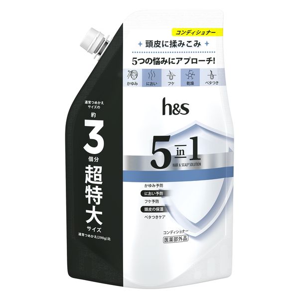 h＆s（エイチアンドエス）5in1 コンデイショナー 詰め替え 超特大サイズ 850g P＆G