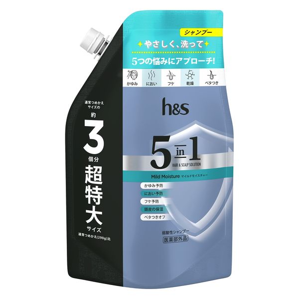 h＆s（エイチアンドエス）5in1 マイルドモイスチャー シャンプー 詰め替え 超特大サイズ 850g P＆G アスクル