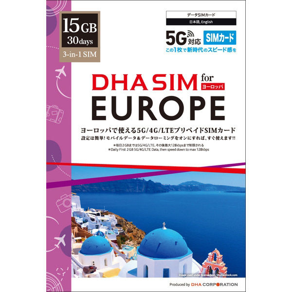 DHA Corporation DHA SIM for EUROPE ヨーロッパ 33か国周遊 30日15GB DHA-SIM-259 1枚（直送品）  アスクル