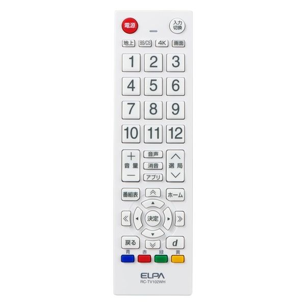 ELPA 汎用テレビリモコン RC-TV102WH 1個（直送品） - アスクル