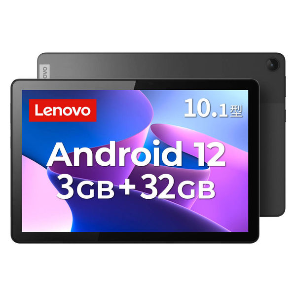 Lenovo Tab M10 (3rd Gen) レノボ 10.1インチ タブレット ZAAE0037JP 1台（直送品）