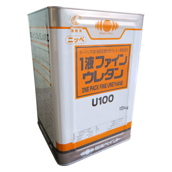 下塗り塗料・下塗り材】日本ペイント １液ファインウレタンＵ100 エコロオレンジ 15Kg 1002375 1缶（直送品） - アスクル