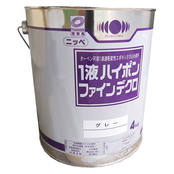 【さび止め塗料】日本ペイント　1液ハイポンファインデクロ　グレー　4Kg　1004071　1缶（直送品）