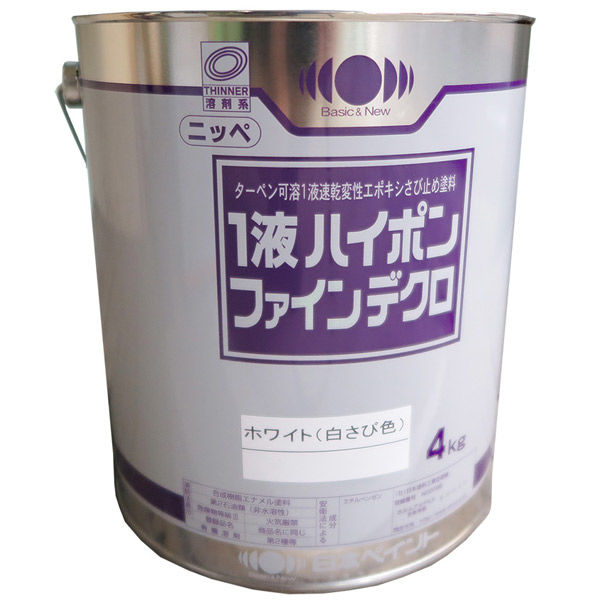 【さび止め塗料】日本ペイント　1液ハイポンファインデクロ　ホワイト（白さび色）　4Kg　1004074　1缶（直送品）